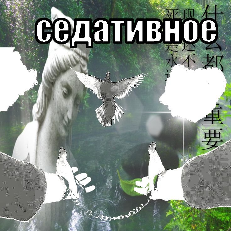 Хошая картинка для привлечения сахарков плюс забавность — Sweettrigger · Стрекоза