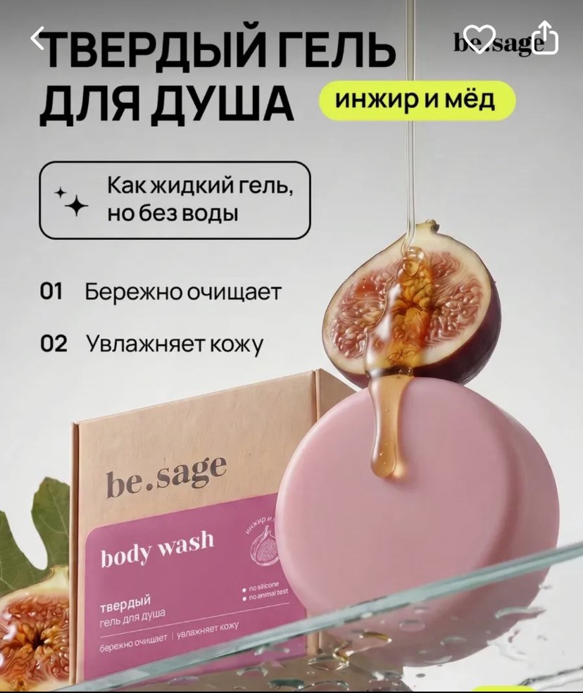 Вот бы люди придумали какое-то отдельное короткое слово для твердого… — brvrmn · Стрекоза