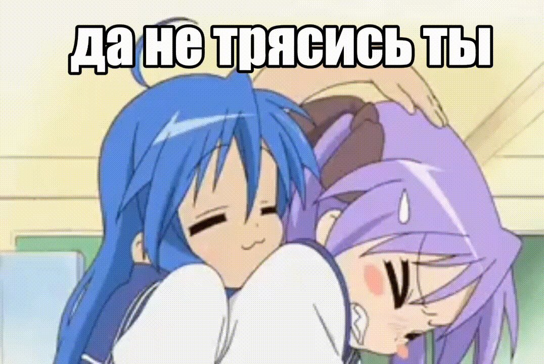 Оказывается реально можно постить гифки... спасибо за инфу swag6boy9 — sqbible · Стрекоза