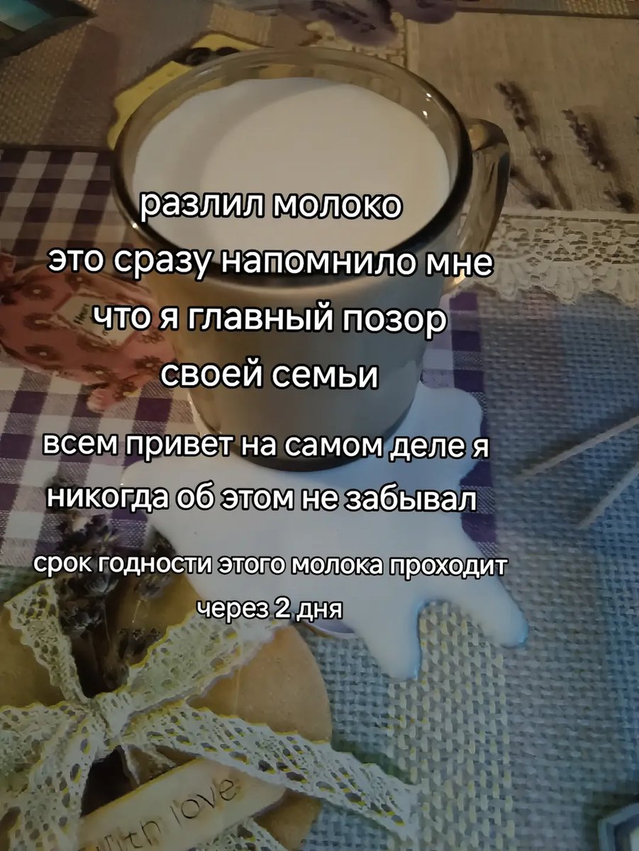 Ну че-то че-то, да хотя уже и не че-то даже... — FEDOSBARSOS · Стрекоза