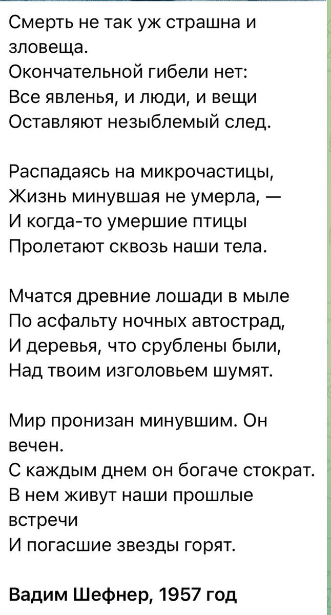 Минутка философии. Хорошего всем дня!! — Dashisha · Стрекоза