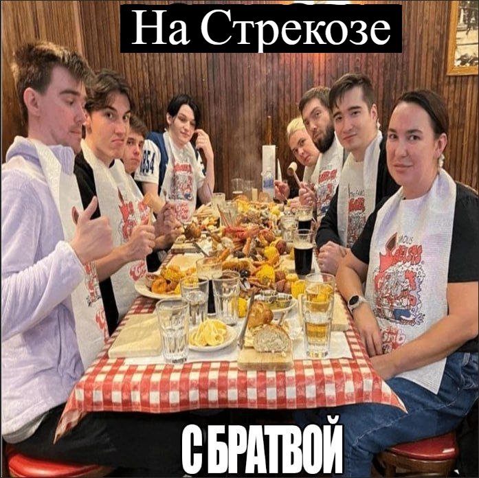 на стрекозе все стабильно — Vyvody · Стрекоза
