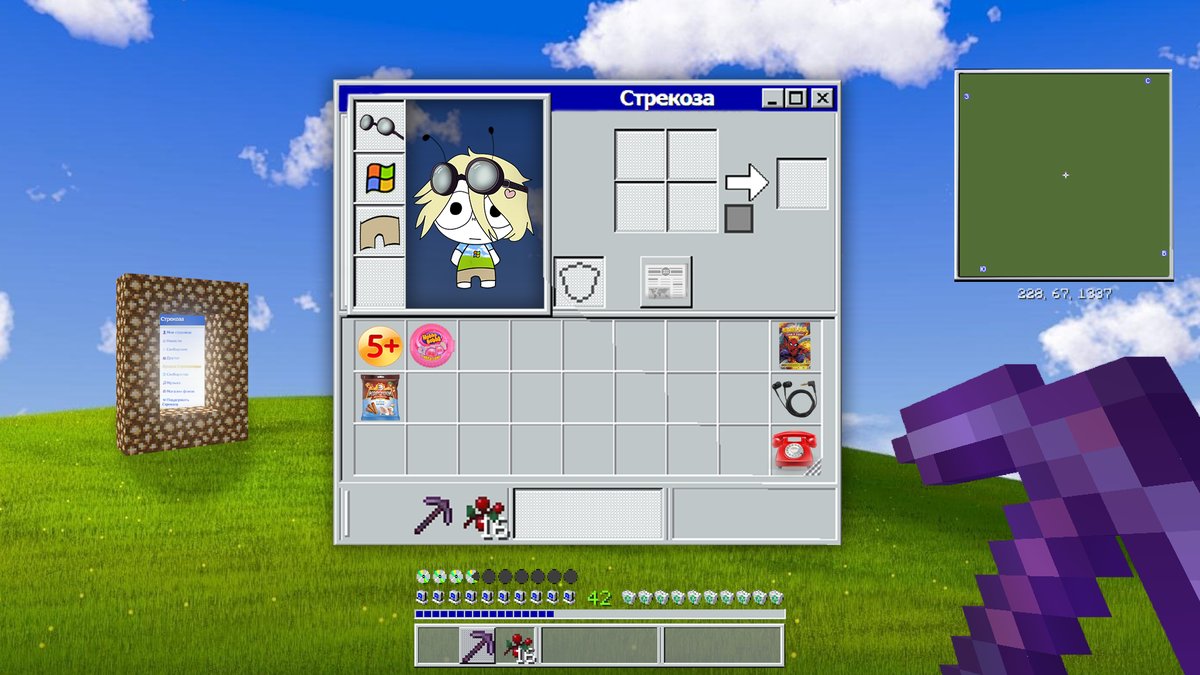 втф, куда я попал О_о — ly0vadr0Zd · Стрекоза