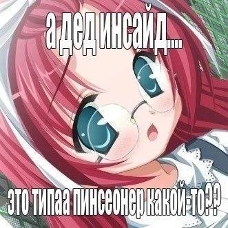 доброе утро дэйдарочки (>_<) — FEDOSBARSOS · Стрекоза