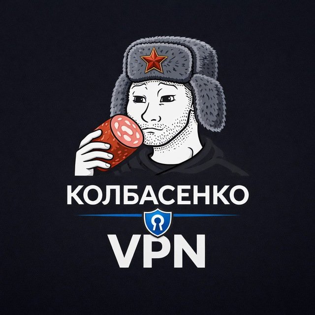 попробуй бесплатный ВПН 👇🏻👇🏻👇🏻 https://t.me/kolbasenkoVPNbot — Колбасенко VPN · Стрекоза