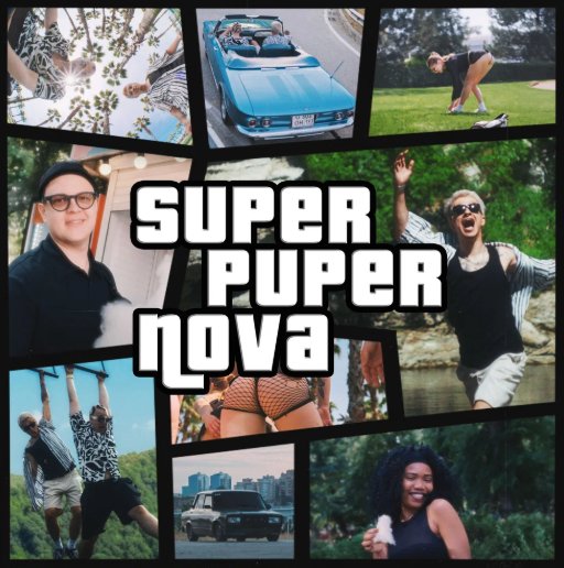5opka, MellSher - SUPER PUPER NOVA — Pliestt · Стрекоза