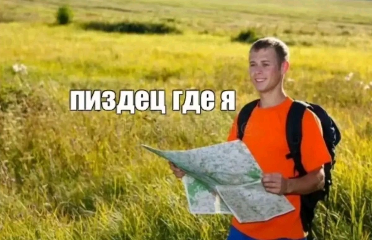 Обычный shitpost — Artem · Стрекоза