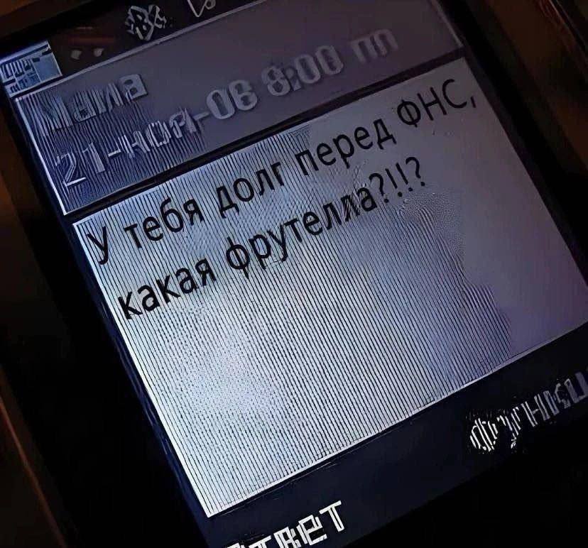клубничная) — greka · Стрекоза