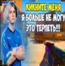 Стреказоиды которые гоняют в кс2, фасло, премьер ( но больше фасло),… — roarich · Стрекоза