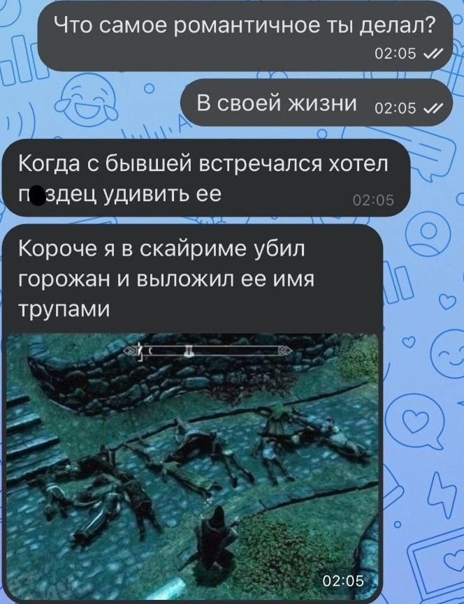 у каждого своя романтика — kweezy · Стрекоза