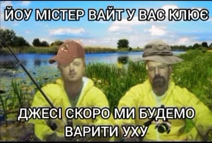 расскажите какие-нибудь забавные истории с рыбалок/отдыха на природе — Trutenas · Стрекоза