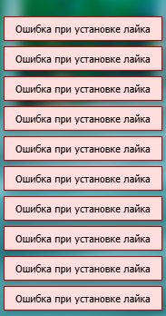 У меня настолько херовый инет? — sv4k_christ · Стрекоза