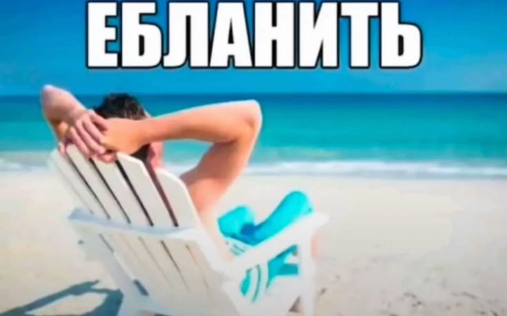 22 июля - День летнего отдыха Этот неофициальный праздник начали отме… — какой сегодня праздник? · Стрекоза