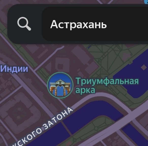 Рубрика "Интересные факты на Стрекозе" Действия романа "Триумфальная… — kudlatiy · Стрекоза