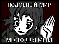 Вступайте в литературный клуб! Будем писать и оценивать рассказы друг… — литературный клуб · Стрекоза