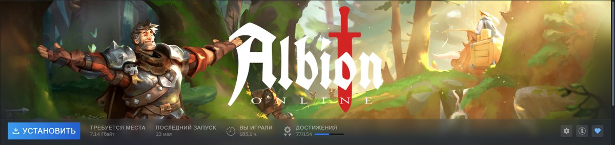 наконец-то я освободился от этой игры(на телефоне еще играл месяц) бо… — shishki · Стрекоза