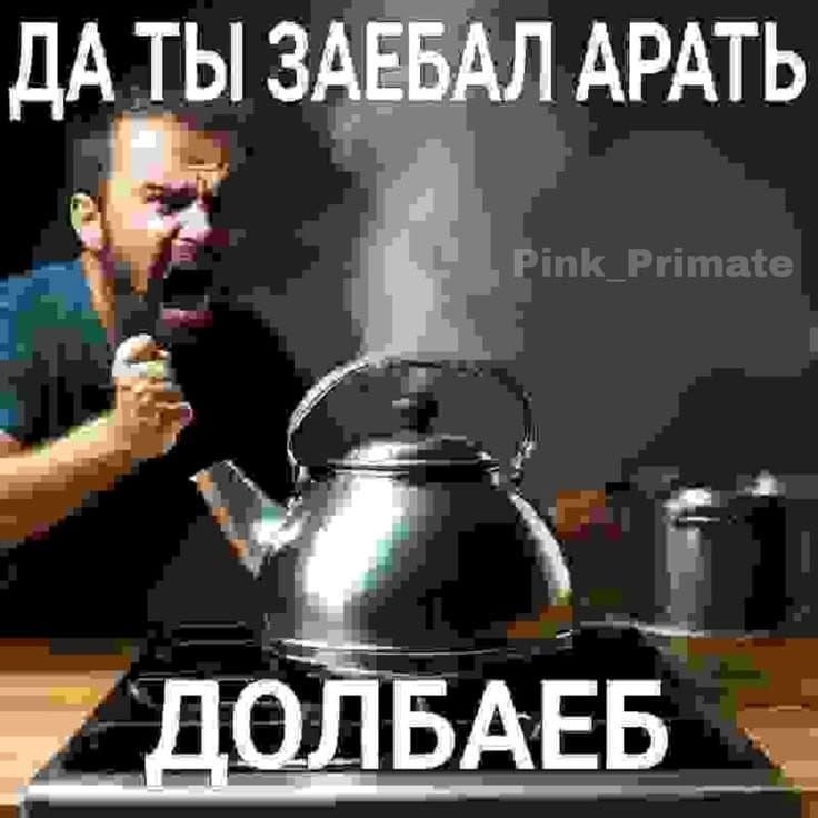 кину возможно тупой мем — YOZHIK_ · Стрекоза