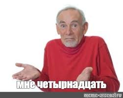 А может мне перепрофилироваться и начать постить мемы? — kudlatiy · Стрекоза