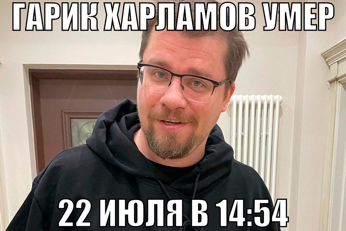ЧЁРТС — Saradip · Стрекоза