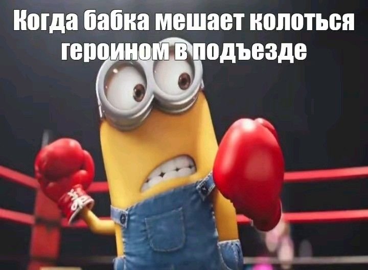 22 июля - Международный день бокса История праздника началась 22 июля… — какой сегодня праздник? · Стрекоза
