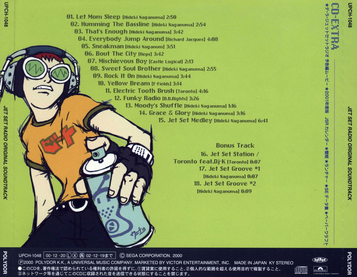 Залил саунд Jet Set Radio Ориг брал отсыда - https://archive.org/deta… — Tetraider · Стрекоза