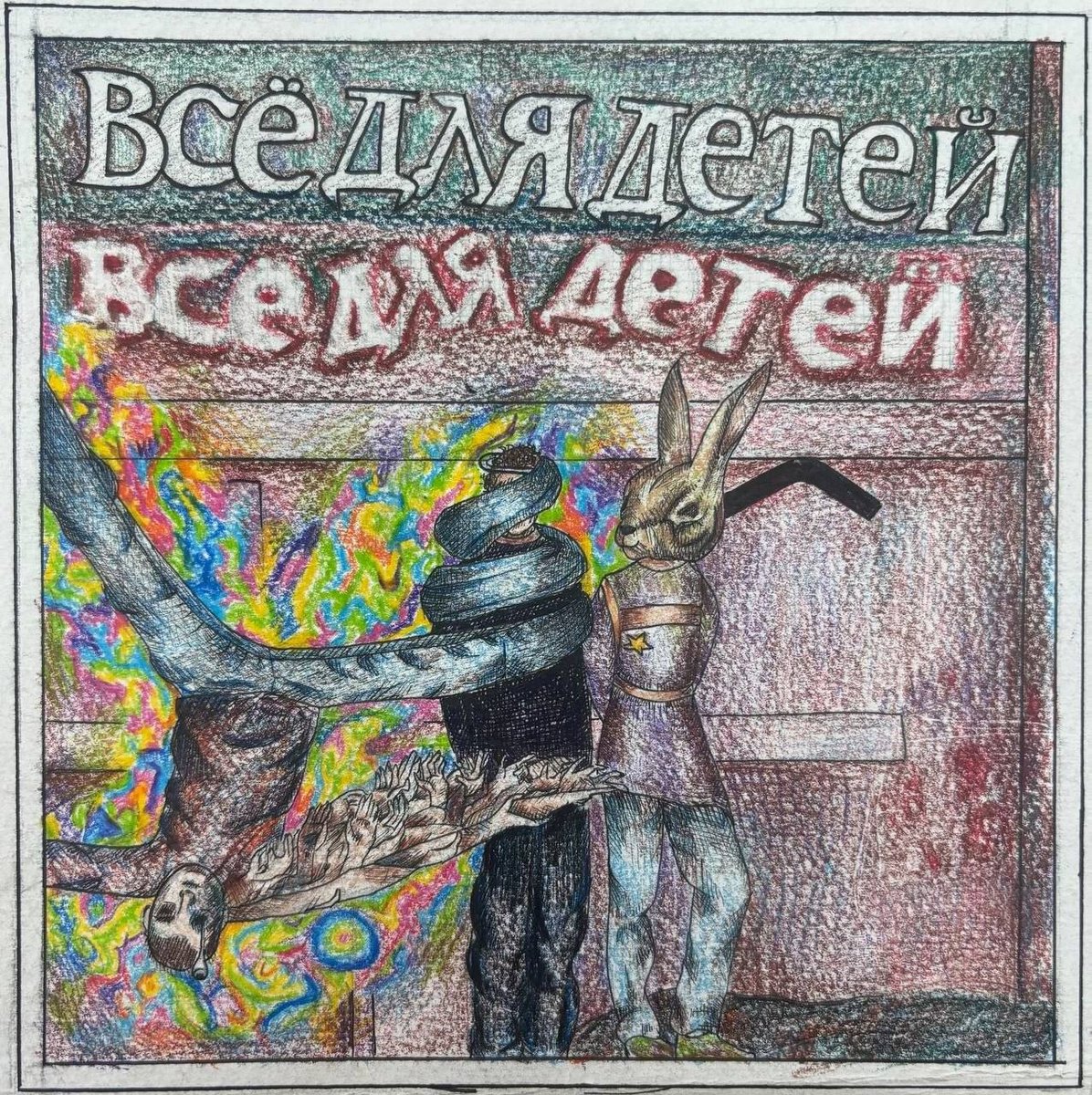 суэц - все для детей — suez · Стрекоза