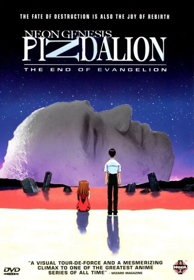Pizdalion — Tetraider · Стрекоза