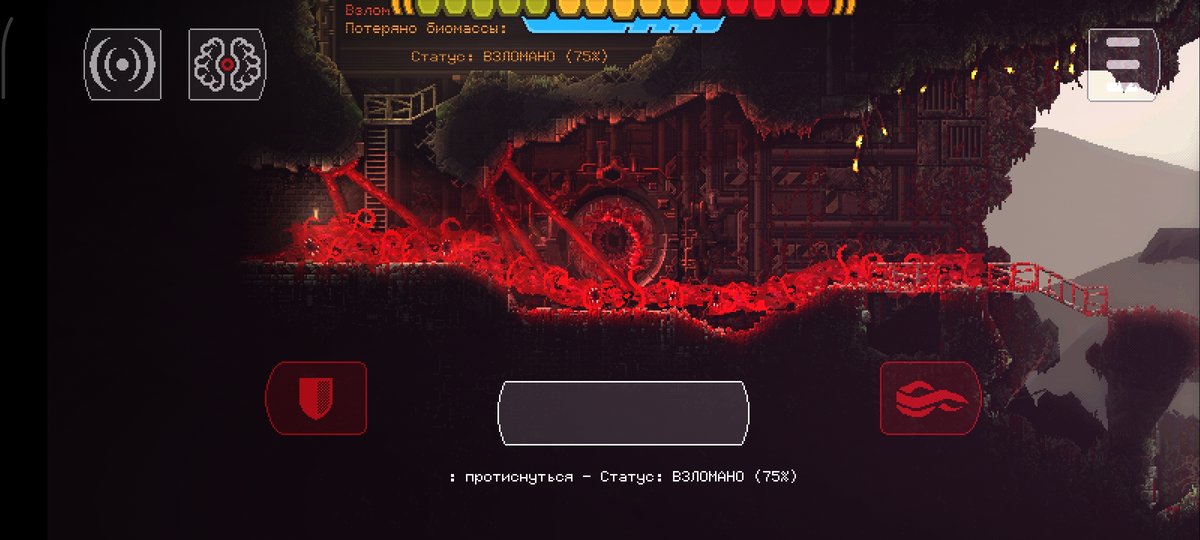Ребят кто нибудь в carrion играет? — Lambda · Стрекоза