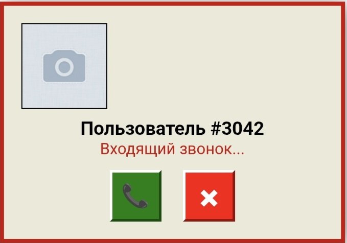 Ты куда звонишь? Ты по какому номеру звонишь? — kudlatiy · Стрекоза