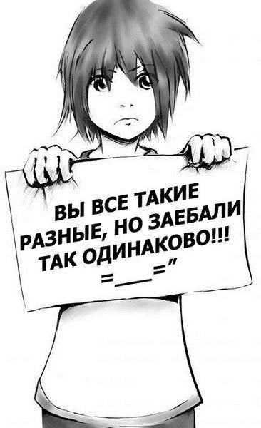 #надоели — MAKC_MAPKOBKA · Стрекоза
