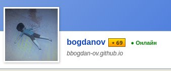 найс — bogdanov · Стрекоза
