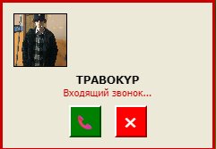 вам тоже звонит чел и рассказывает анекдоты????!!! — CTA9l_MYX · Стрекоза