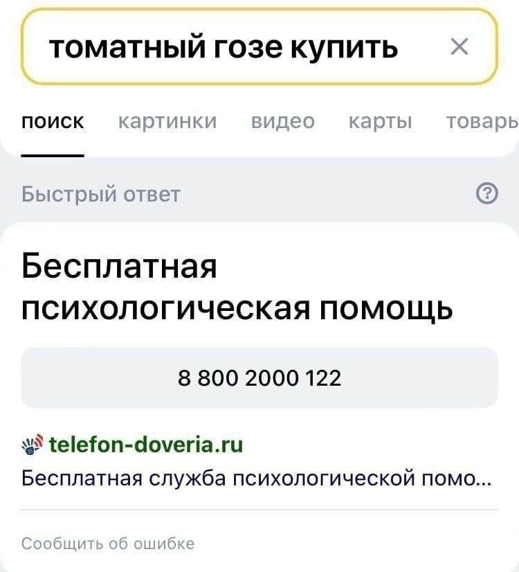 Выпил пива, хочу ещё, какие подводные? — Kotofeycommander · Стрекоза