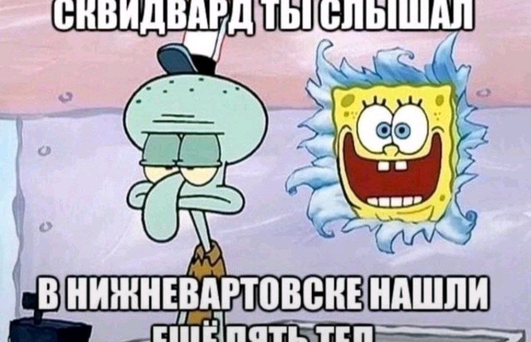 Полный хохотач — Hacker2281337 · Стрекоза