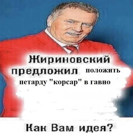 Дополнение к прошлому посту. Самое интересное, гавно 2 работает отлич… — sqbible · Стрекоза