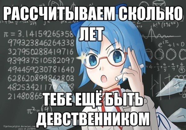 Самолайк крена или база? — sqbible · Стрекоза