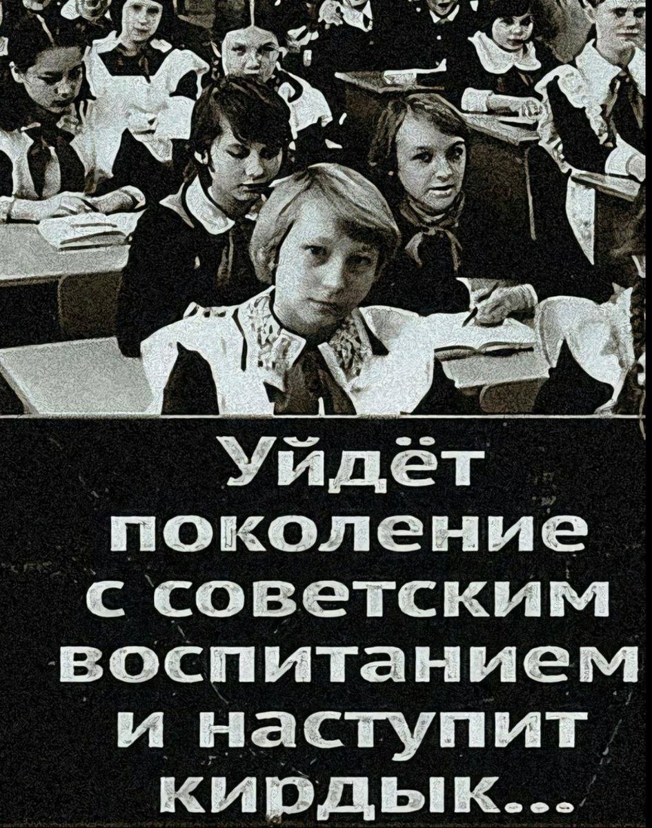 вы вапще понимаете что это значит или вы тупите — Ak1R0 · Стрекоза