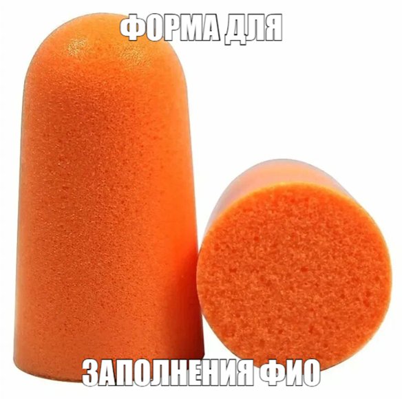 🙉🙉🙉 — Pp_Ded_V_TapKaH_pP · Стрекоза