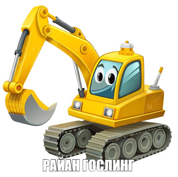 🚧🚧🚧 — Pp_Ded_V_TapKaH_pP · Стрекоза