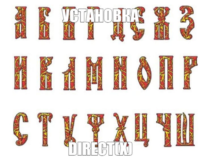 🛠️🛠️🛠️ — Pp_Ded_V_TapKaH_pP · Стрекоза