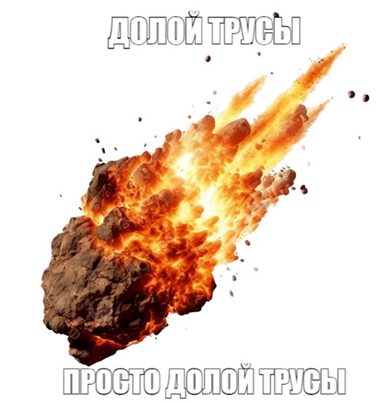 🌠🌠🌠 — Pp_Ded_V_TapKaH_pP · Стрекоза
