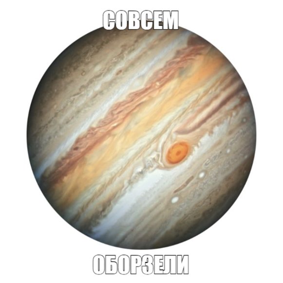 🌑🌑🌑 — Pp_Ded_V_TapKaH_pP · Стрекоза