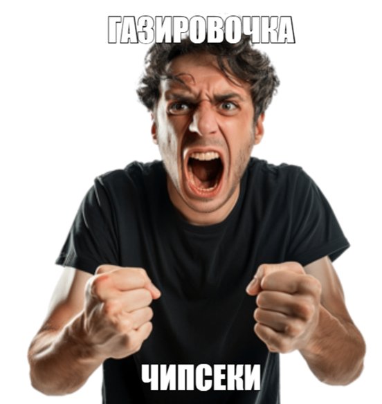 🗣🗣🗣 — Pp_Ded_V_TapKaH_pP · Стрекоза