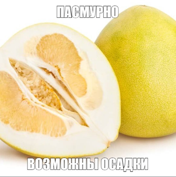 🍐🍐🍐 — Pp_Ded_V_TapKaH_pP · Стрекоза