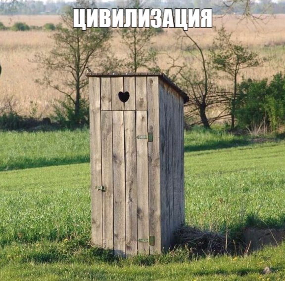 🧻🧻🧻 — Pp_Ded_V_TapKaH_pP · Стрекоза