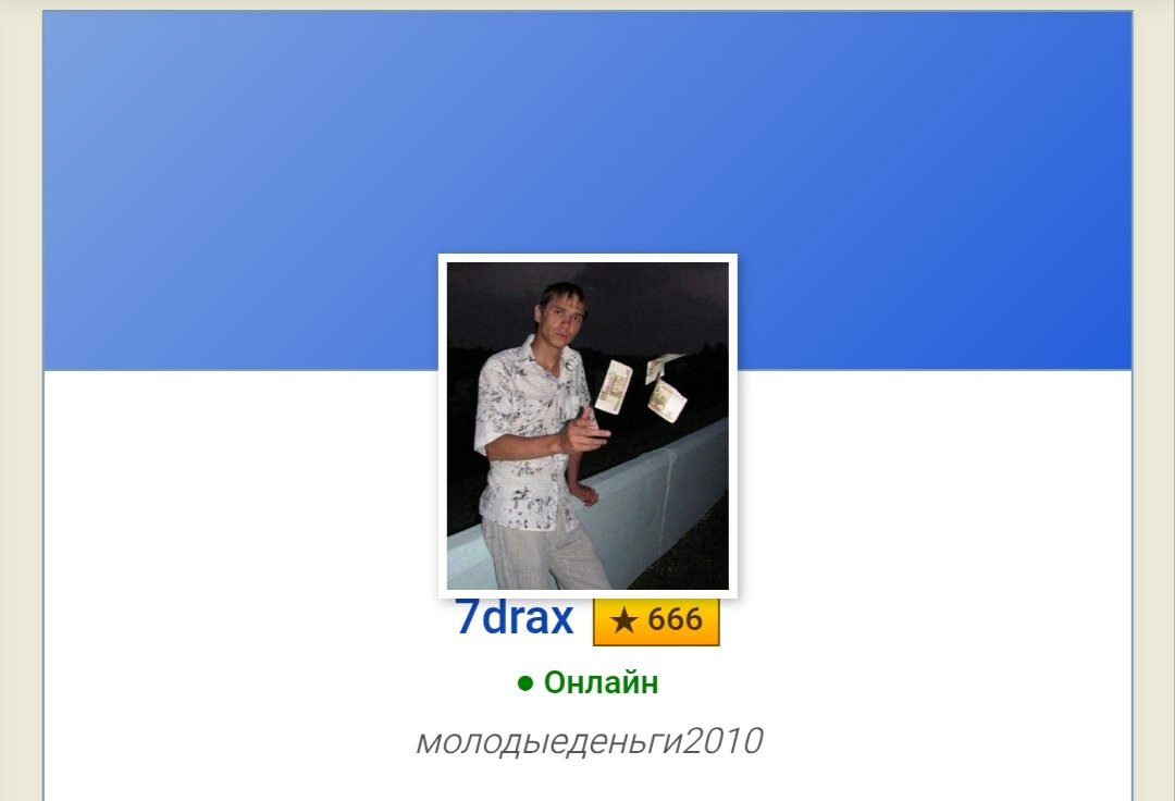 фак это проклятьи моргенштерна — 7drax · Стрекоза
