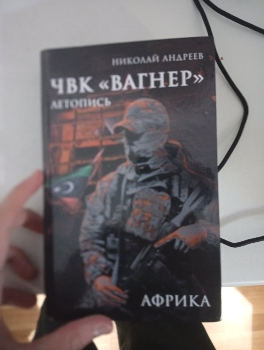 Всем здравствуйте, как ваши дела и как ваше утреннее настроение? У ме… — Daniilyus · Стрекоза