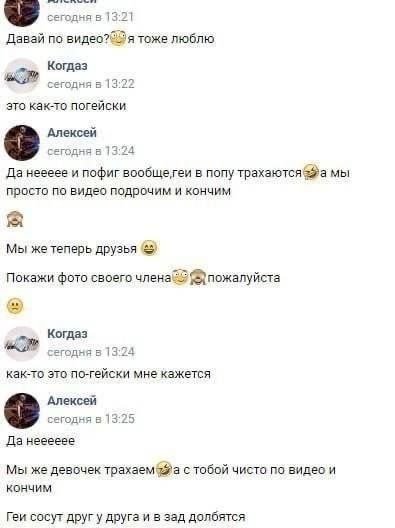 nmm я щя есть хочу — Usopshoe_ochko_40 · Стрекоза