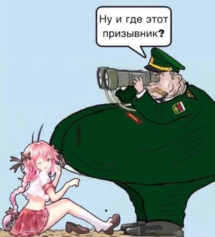 Я — LavrentiumPalichEtaVi · Стрекоза