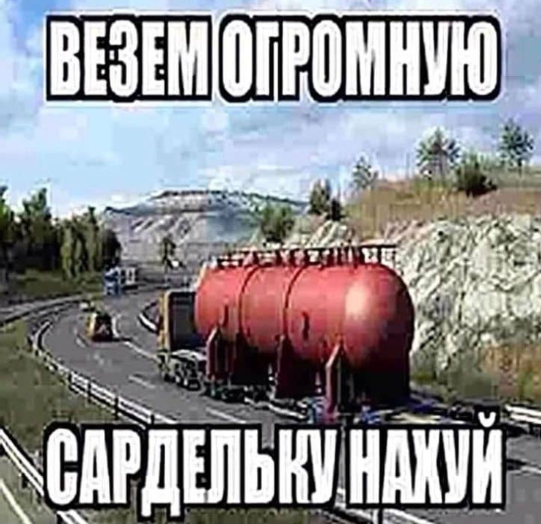 Сарделька. Замечательное слово, такое мягкое и ну и такое вкусное 😋.… — Borssalino · Стрекоза